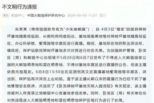 必威app官网登陆截图1